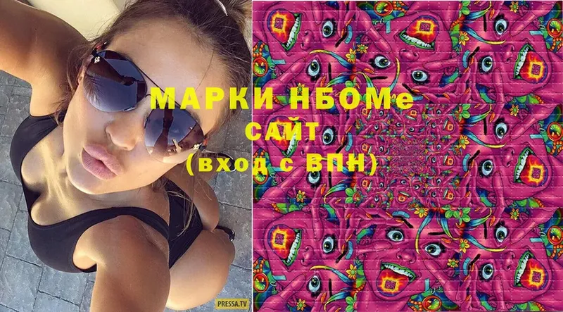 Купить Камызяк ГАШ  A-PVP  МЕФ  АМФ  Cocaine  Каннабис 