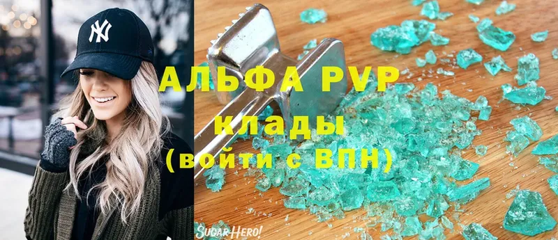 Alfa_PVP СК  Камызяк 