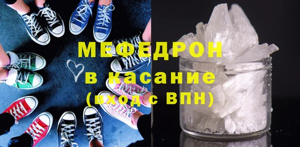 mdma Верхнеуральск