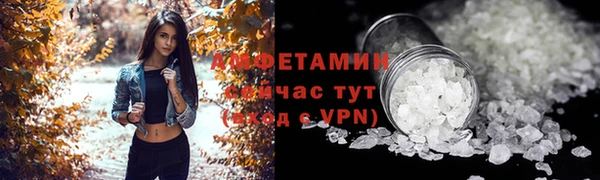 метамфетамин Верхний Тагил